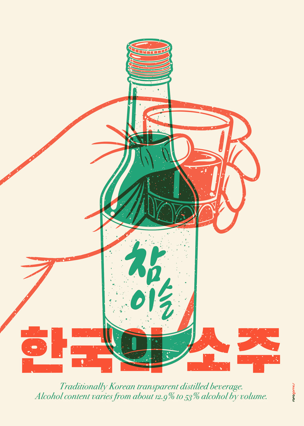 Køkkenkunst med illustreret soju-flaske