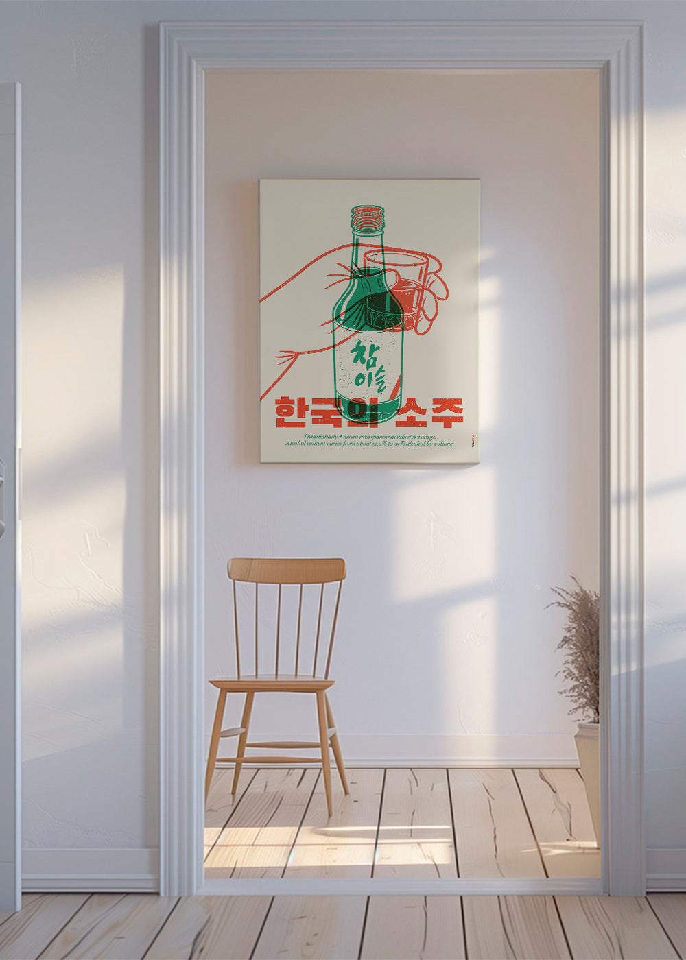 Køkkenkunst med illustreret soju-flaske