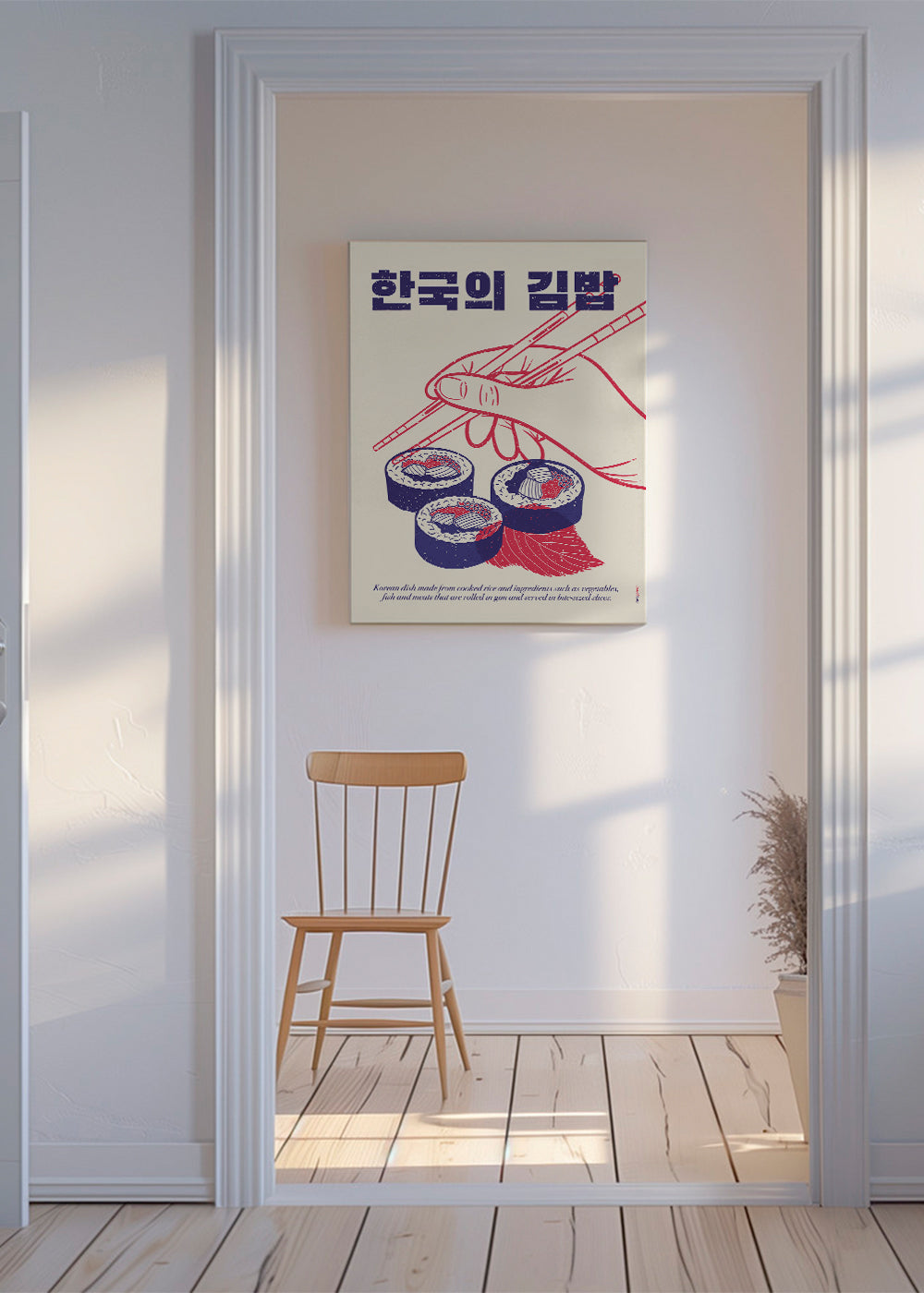 Køkkenkunst Kimbap-illustration