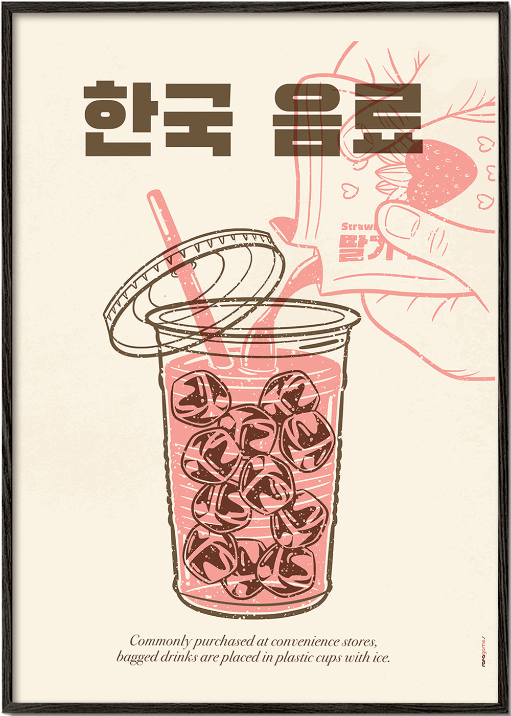 Køkkenkunst Koreansk drik illustration