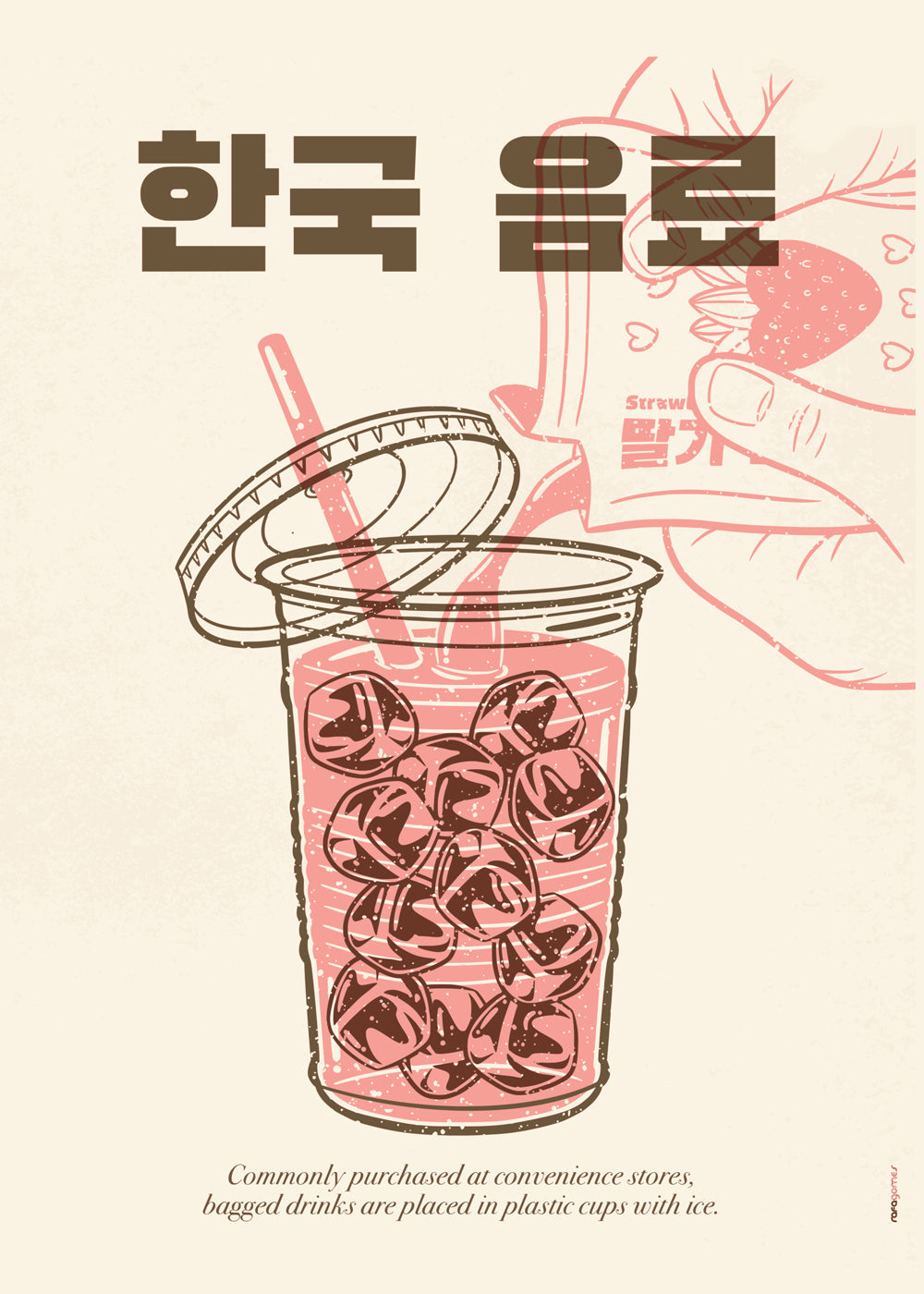 Køkkenkunst Koreansk drik illustration