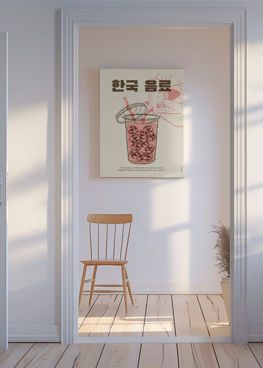 Køkkenkunst Koreansk drik illustration