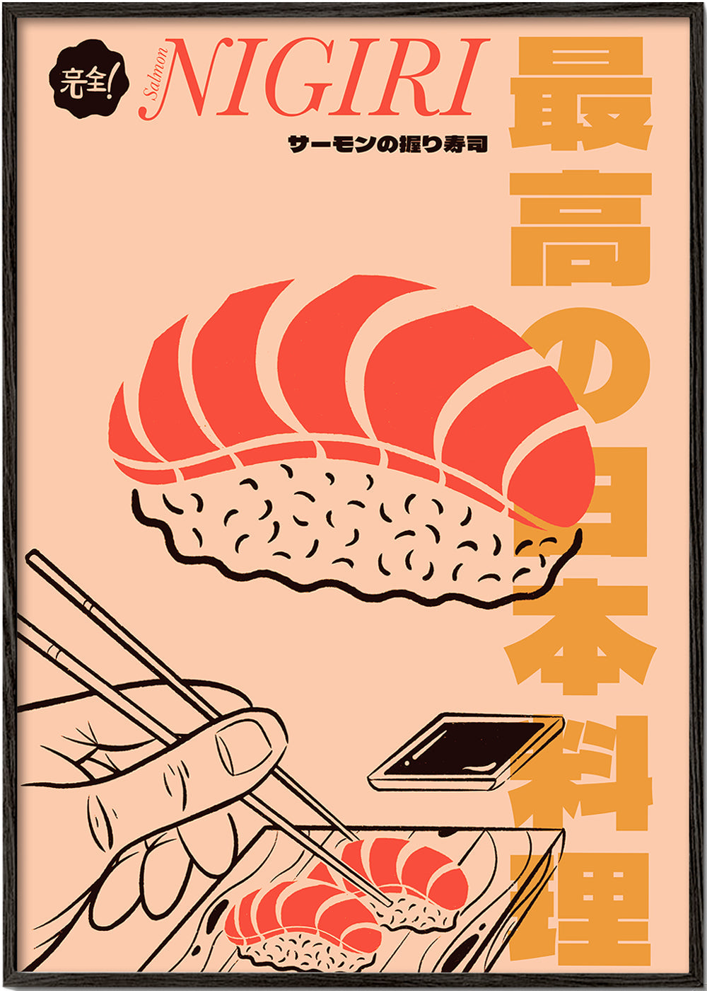 Køkkenkunst Nigiri laks plakat