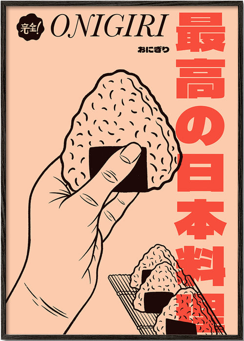 Køkkenkunst Onigiri illustration