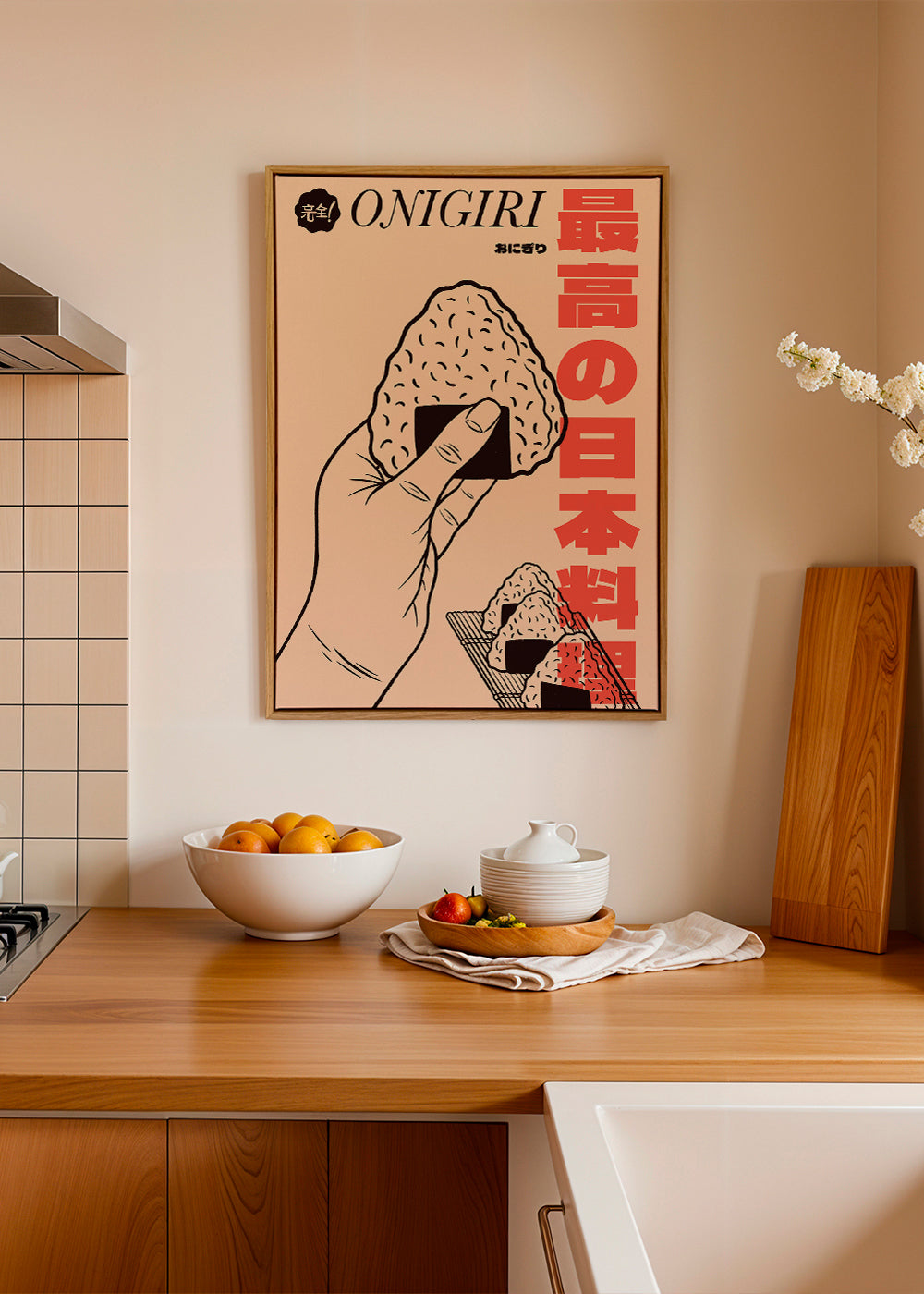 Køkkenkunst Onigiri illustration