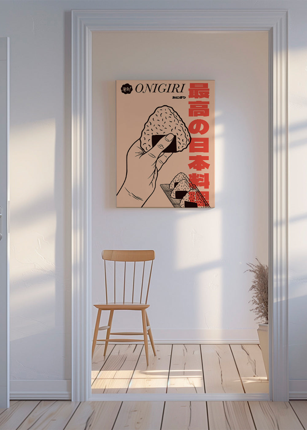 Køkkenkunst Onigiri illustration