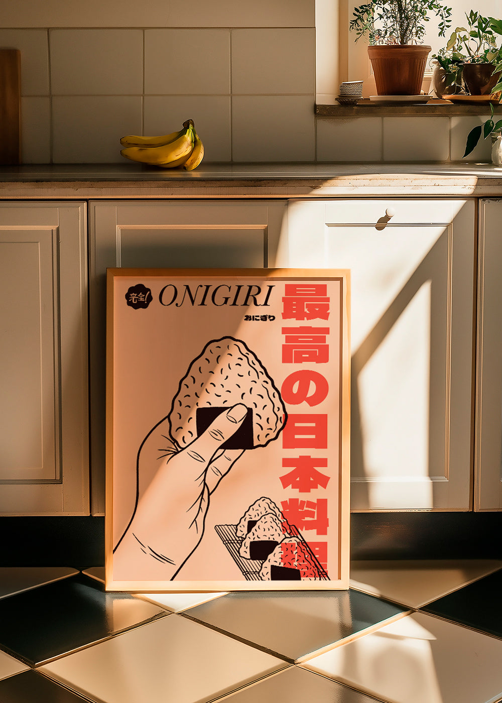 Køkkenkunst Onigiri illustration