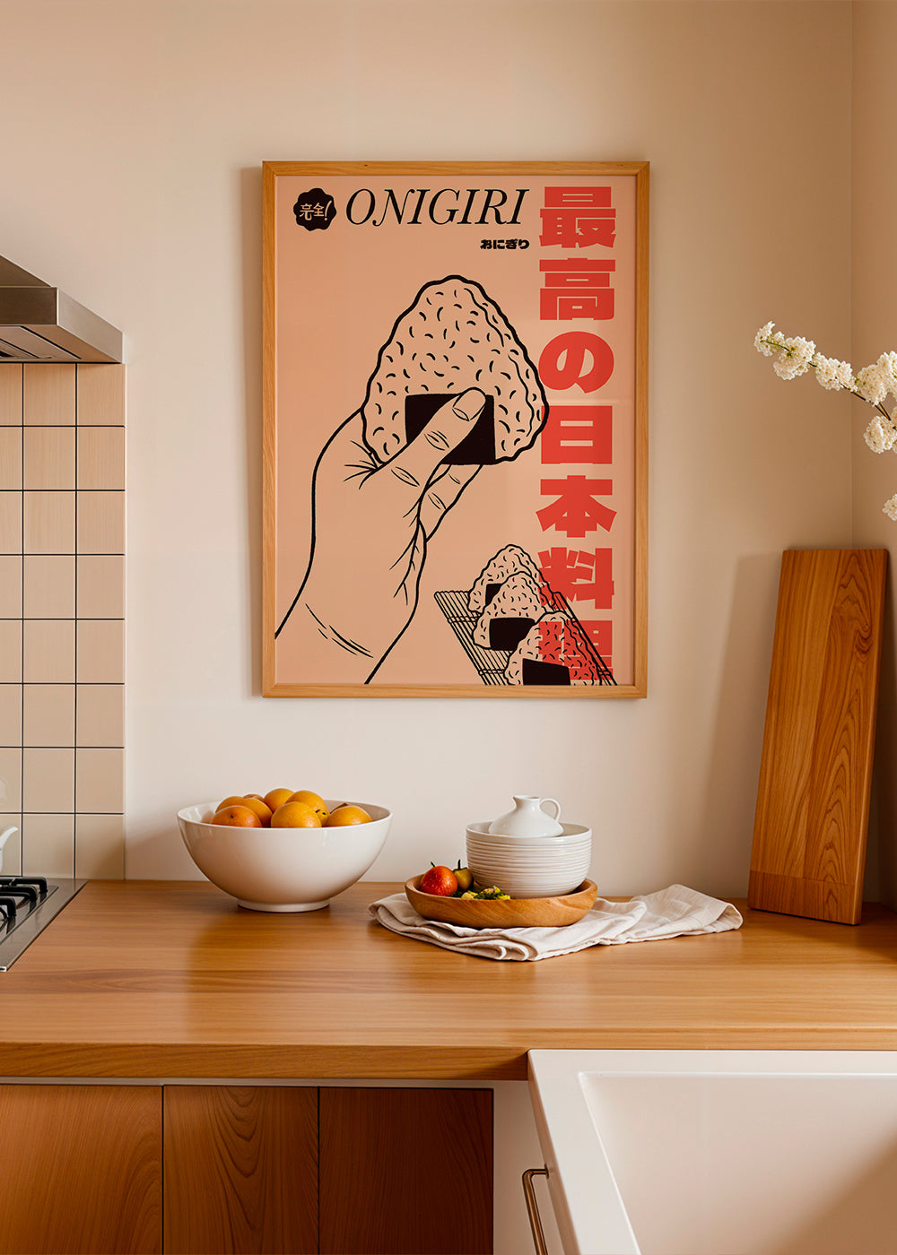 Køkkenkunst Onigiri illustration