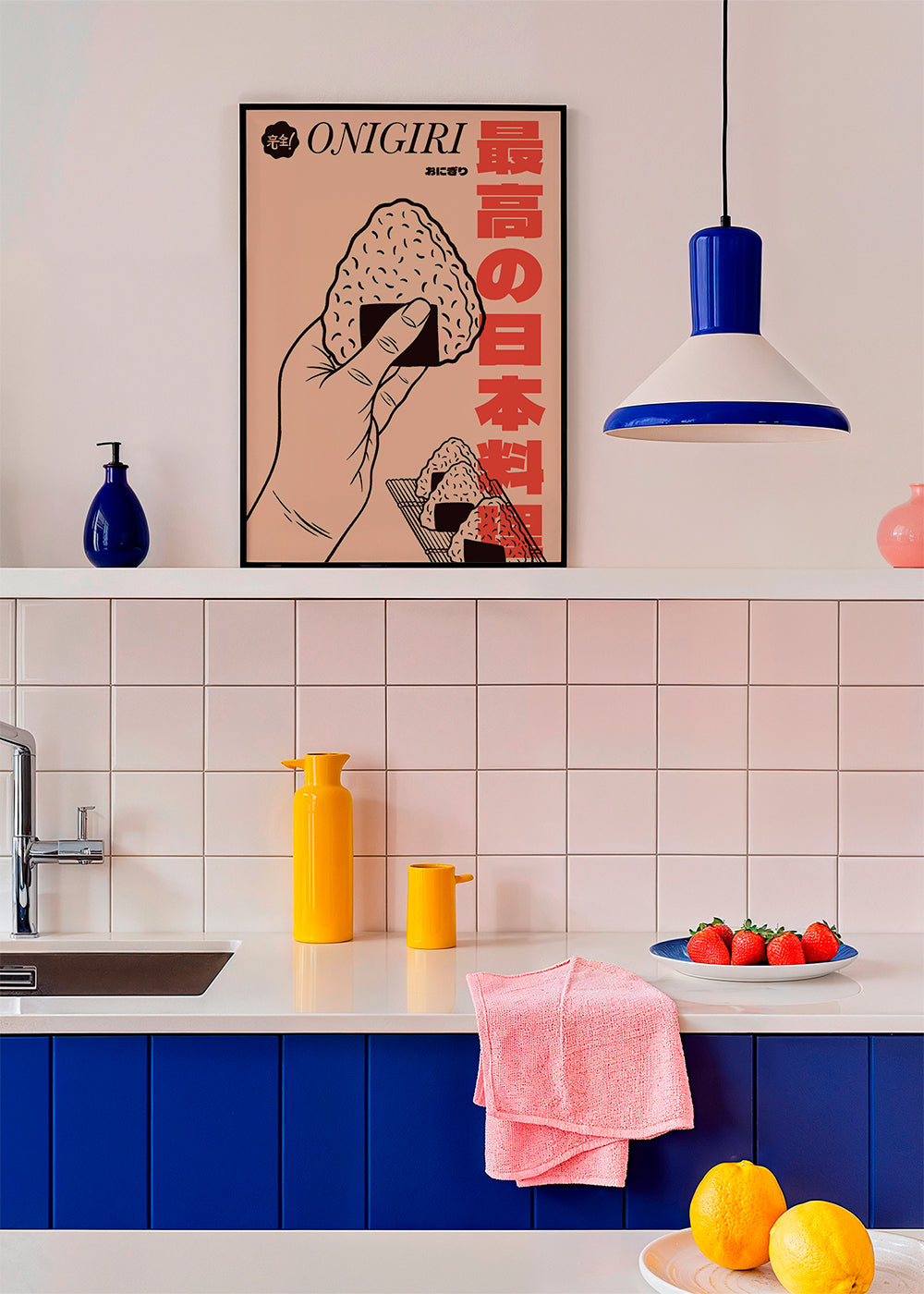 Køkkenkunst Onigiri illustration