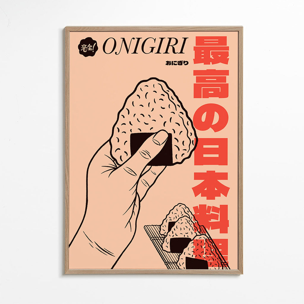 Køkkenkunst Onigiri illustration