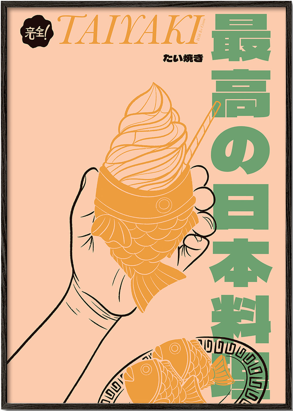 Køkkenkunst Taiyaki illustration