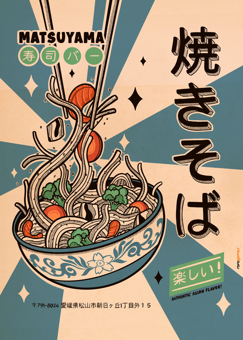 Køkkenkunst: yakisoba-illustration i retrostil