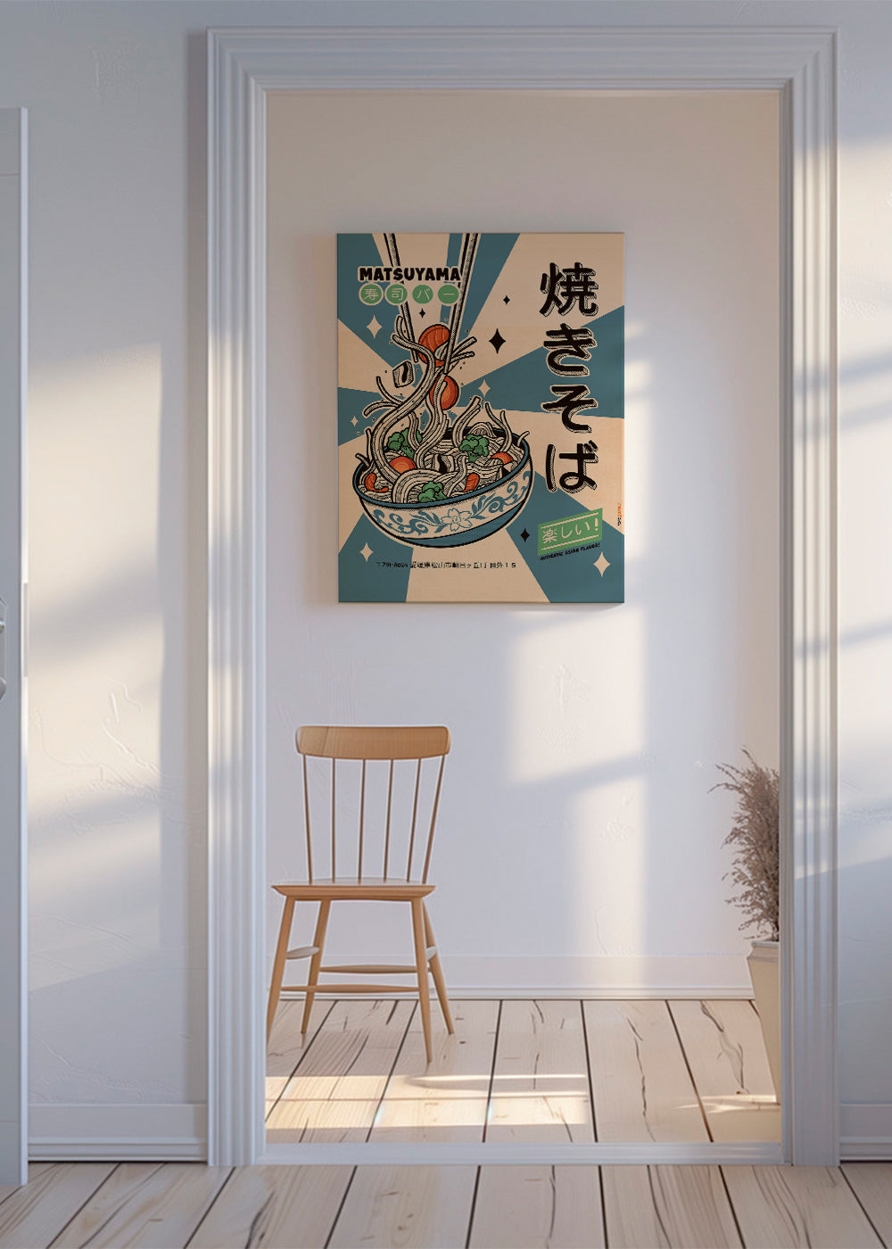 Køkkenkunst: yakisoba-illustration i retrostil