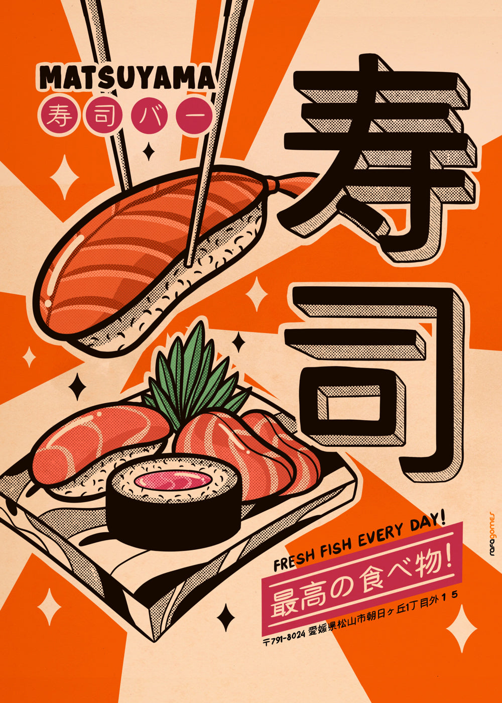 Køkkenkunst Sushi retro plakat