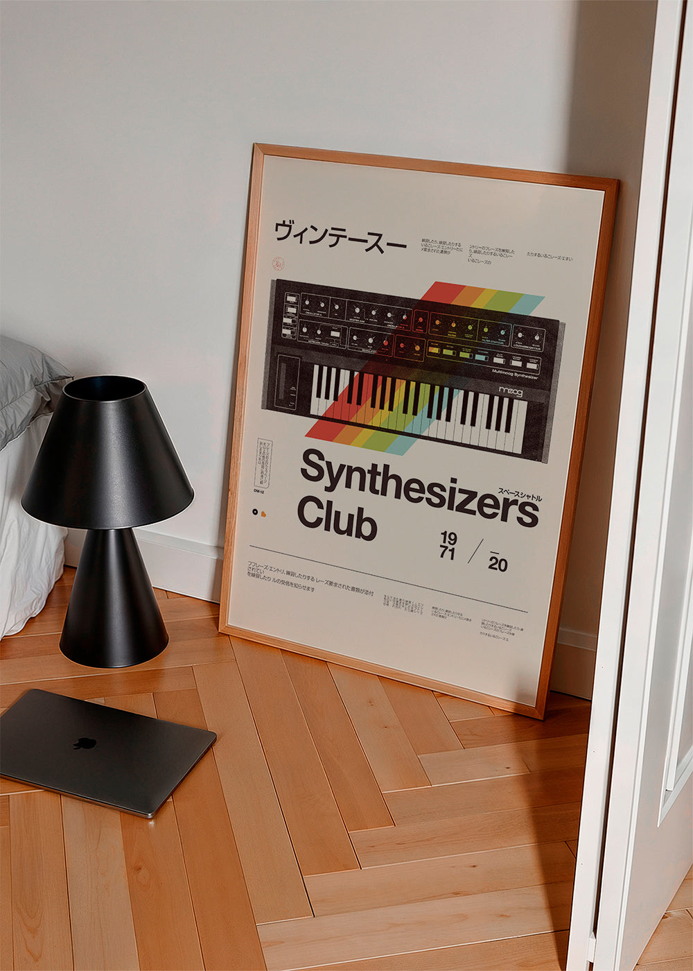 Vintage plakat med analog synthesizer