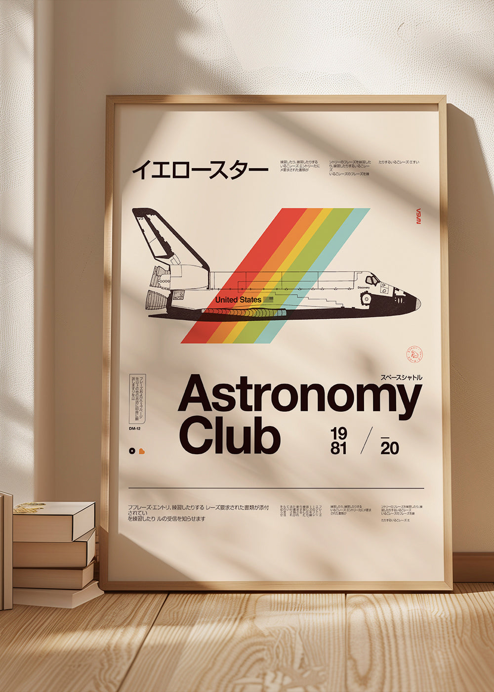 Vintage plakat med rumfærge og regnbuestriber