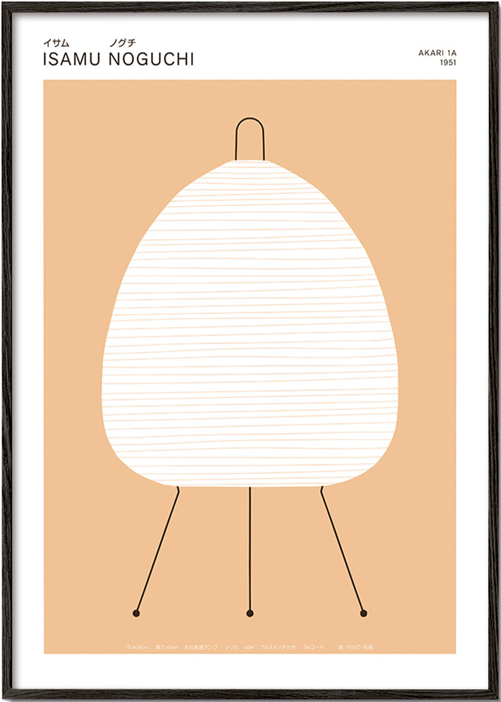 Minimalistisk plakat Noguchi Akari lampe