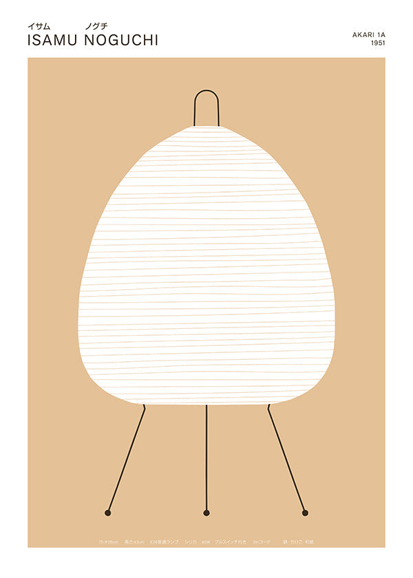 Minimalistisk plakat Noguchi Akari lampe