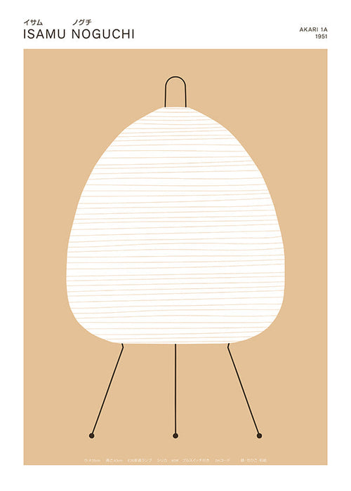 Minimalistisk plakat Noguchi Akari lampe