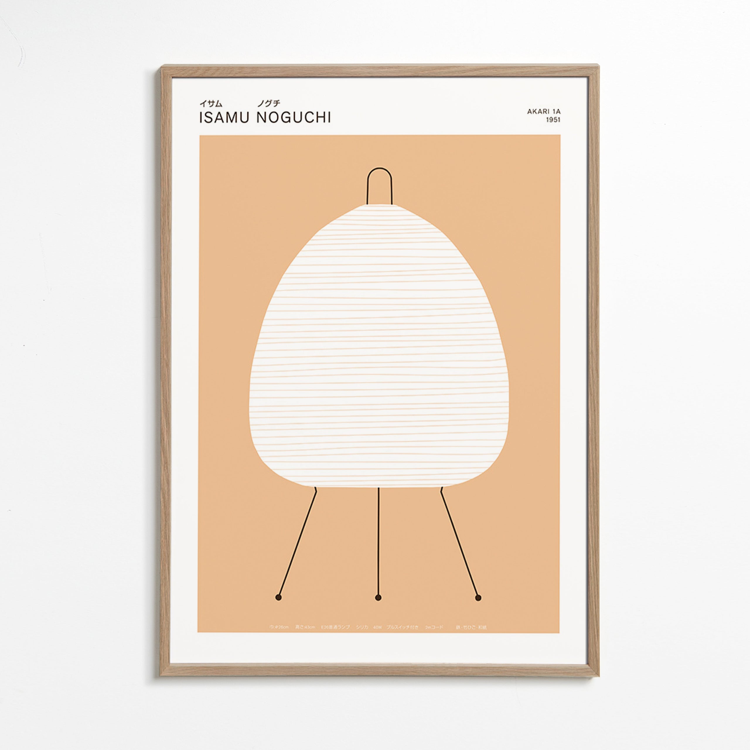 Minimalistisk plakat Noguchi Akari lampe