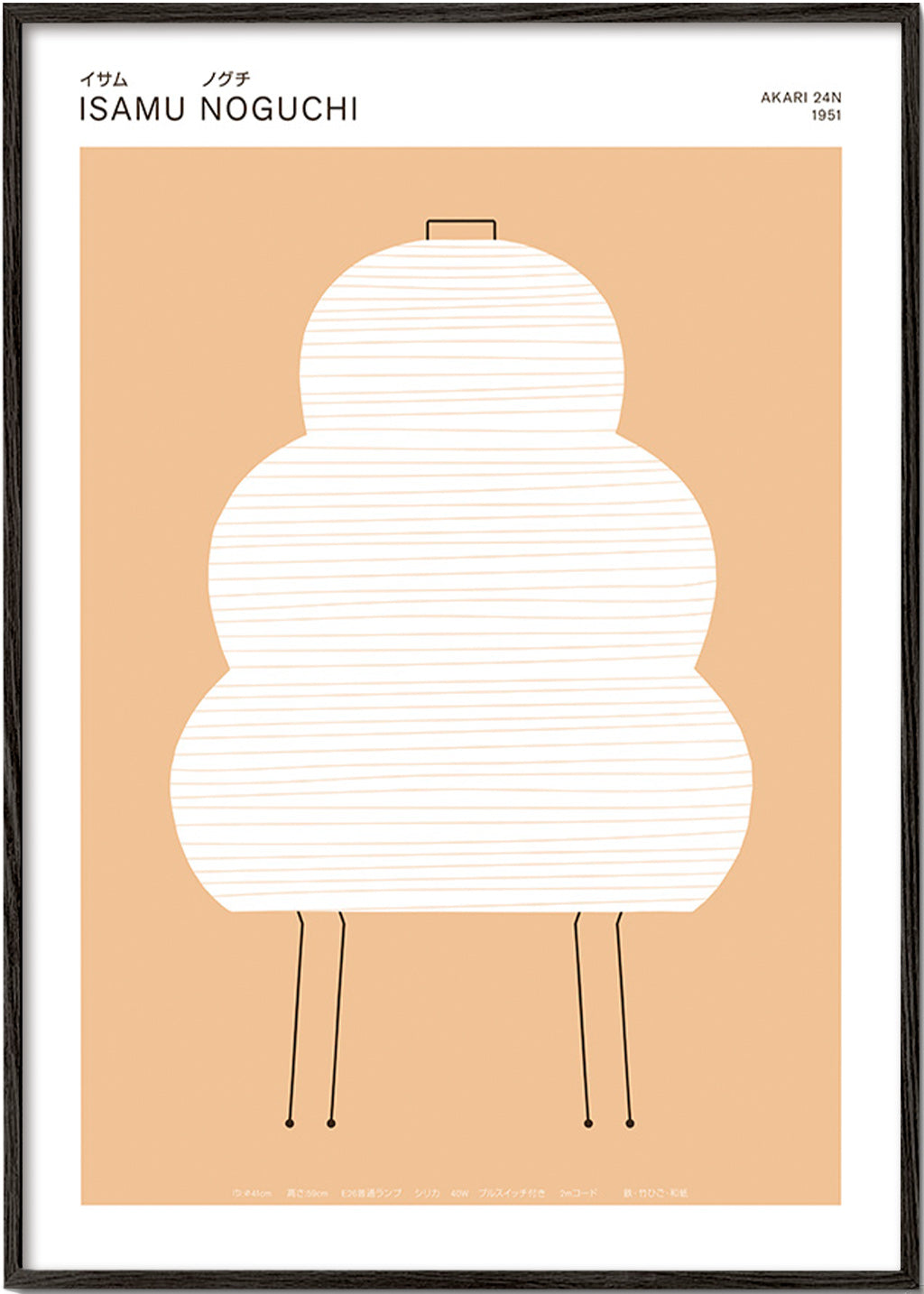 Noguchi Akari illustration med minimalistiske linjer
