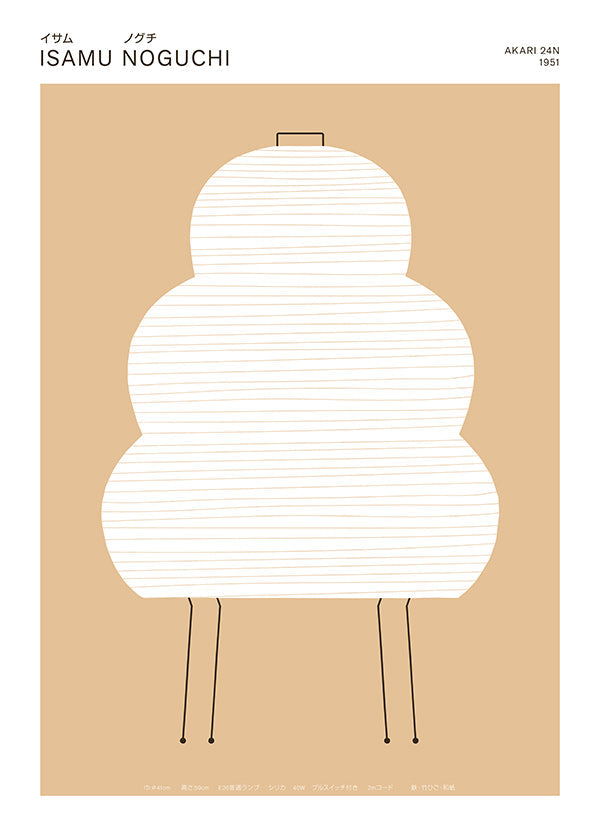 Noguchi Akari illustration med minimalistiske linjer