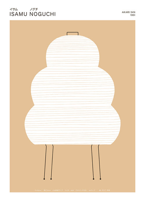 Noguchi Akari illustration med minimalistiske linjer