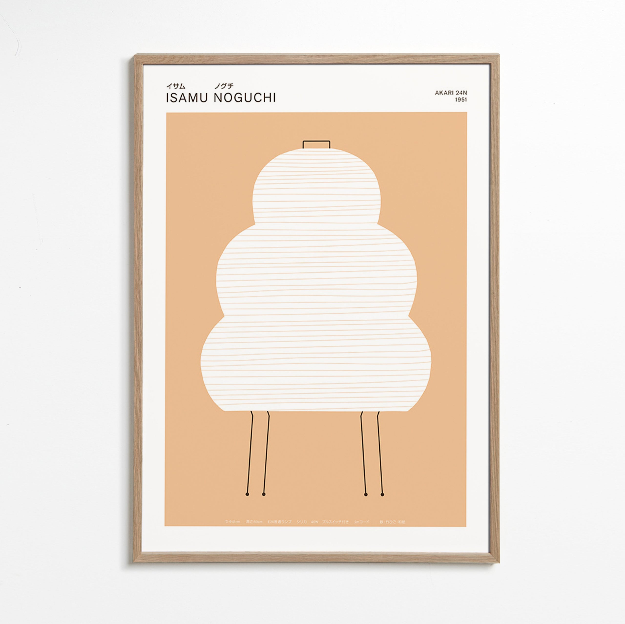 Noguchi Akari illustration med minimalistiske linjer