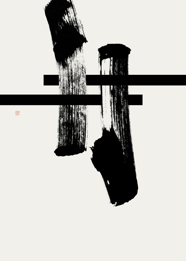 Minimalistisk blækgestus