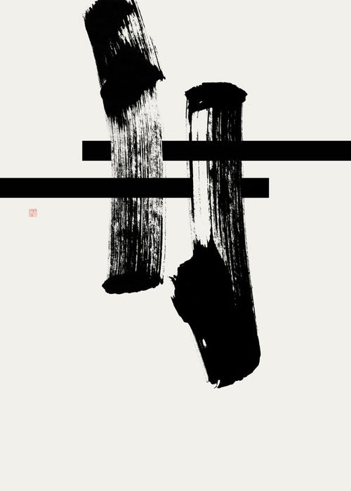 Minimalistisk blækgestus