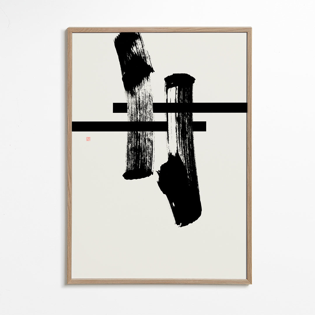 Minimalistisk blækgestus