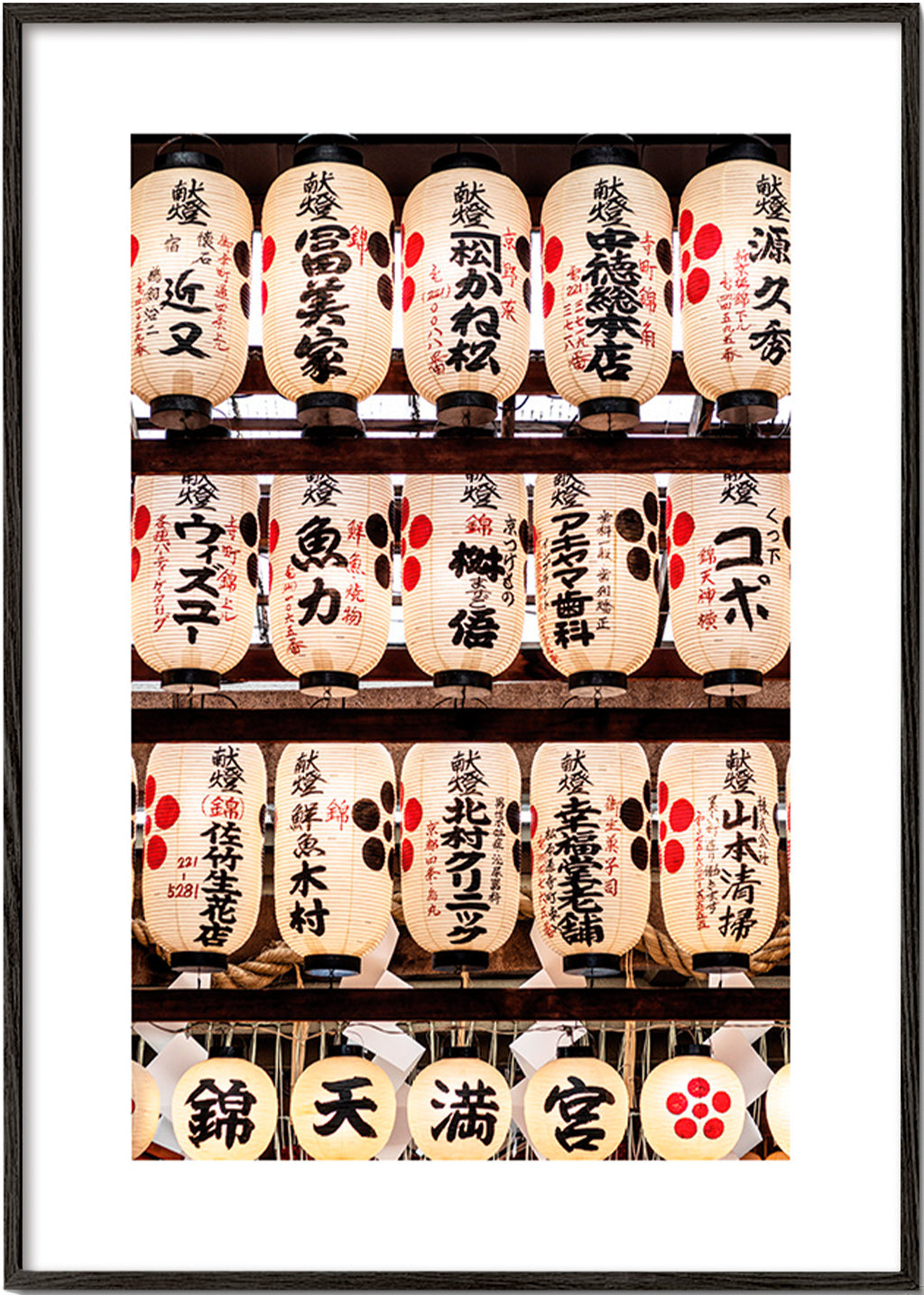 Fotografi af japanske lanterner på række – Black Frame