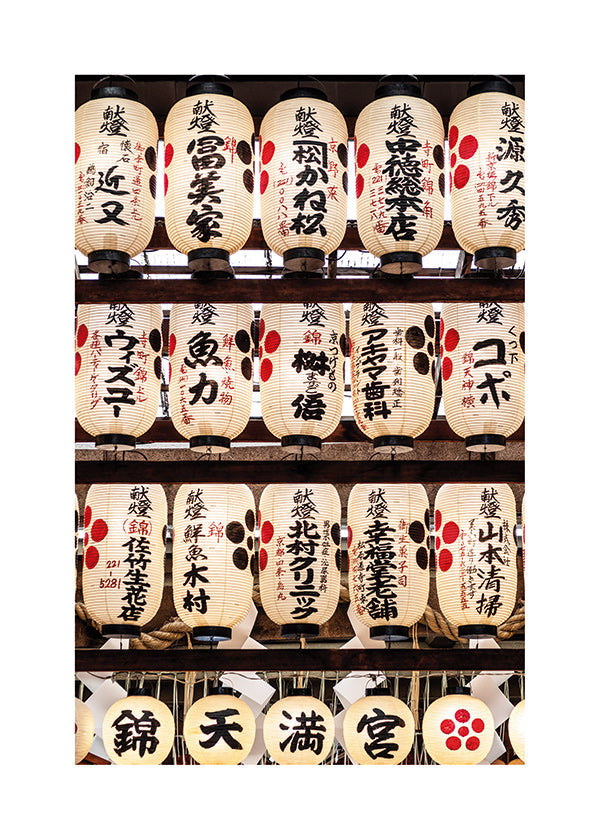 Fotografi af japanske lanterner på række