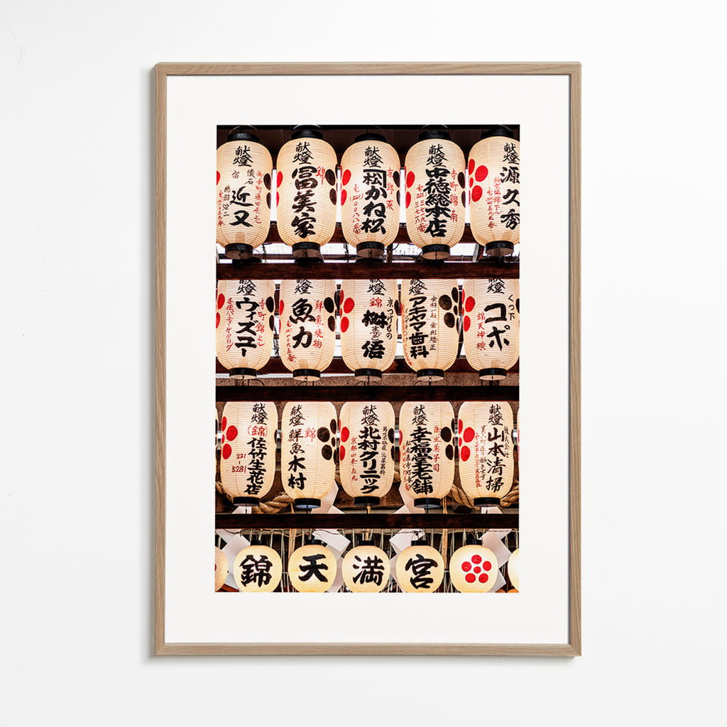 Fotografi af japanske lanterner på række – Oak Frame