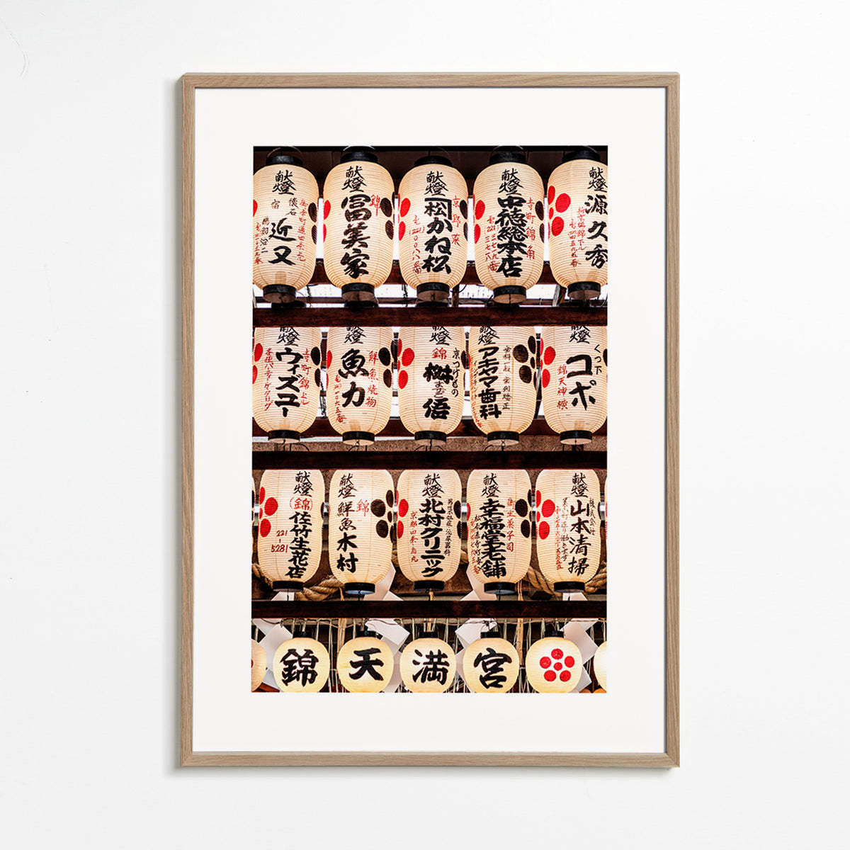 Fotografi af japanske lanterner på række – Oak Frame