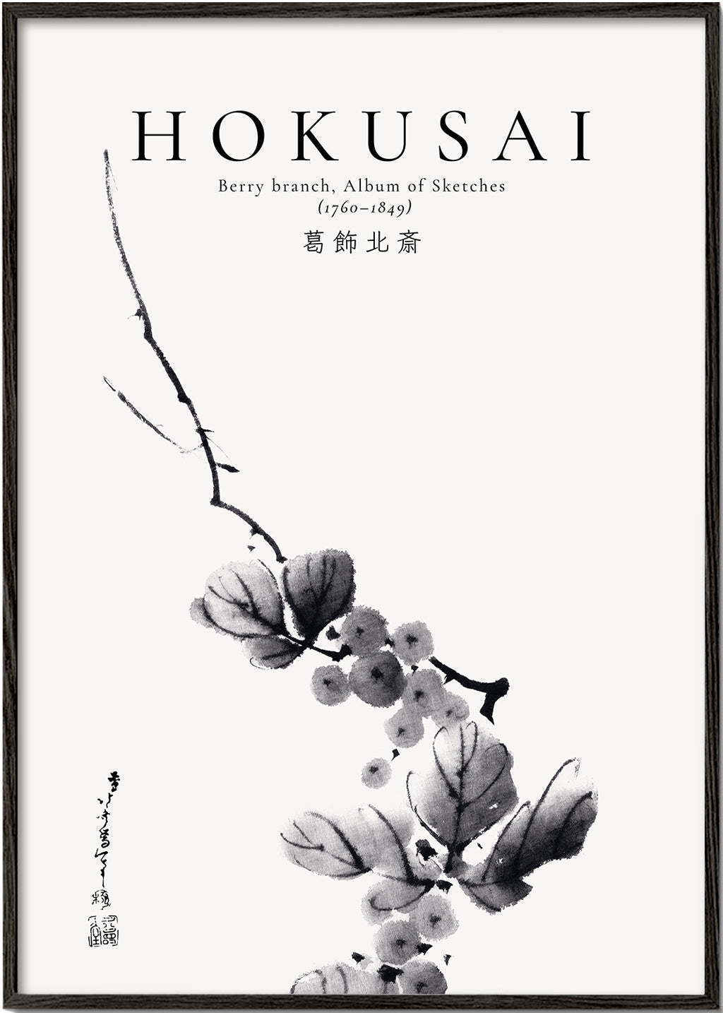 Botanisk plakat Hokusai: bærtak i blæk