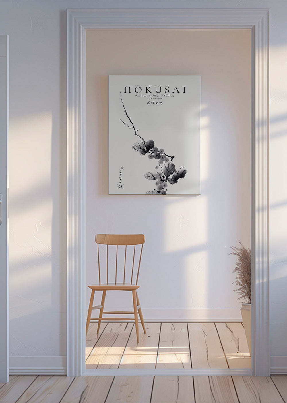 Botanisk plakat Hokusai: bærtak i blæk