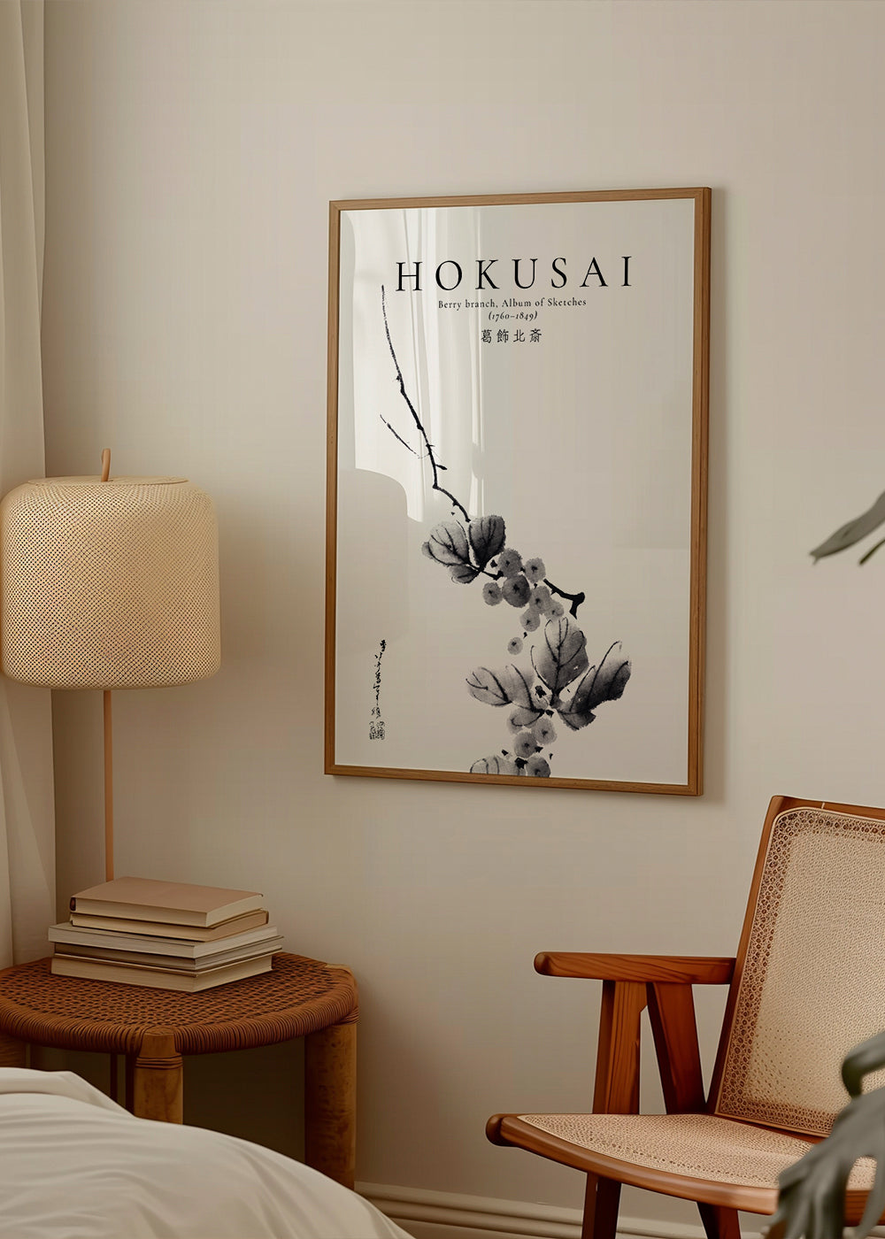 Botanisk plakat Hokusai: bærtak i blæk