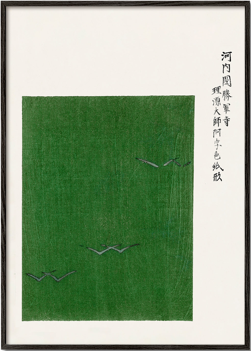 Japansk fugleillustration på grønt felt