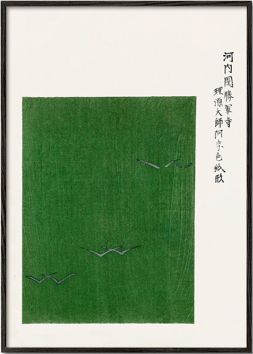 Japansk fugleillustration på grønt felt