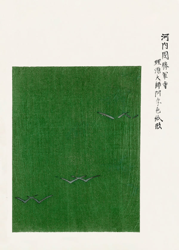 Japansk fugleillustration på grønt felt