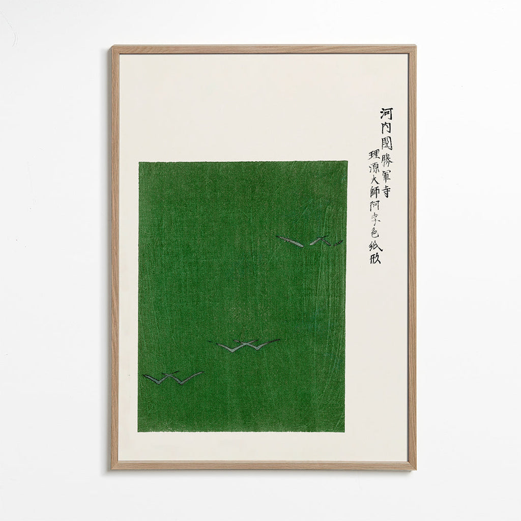 Japansk fugleillustration på grønt felt