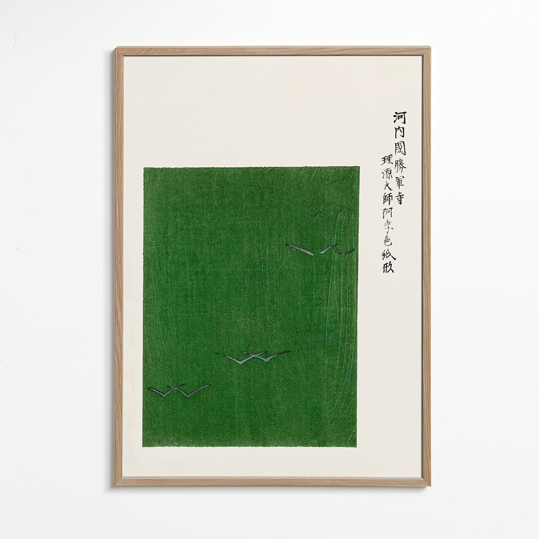 Japansk fugleillustration på grønt felt
