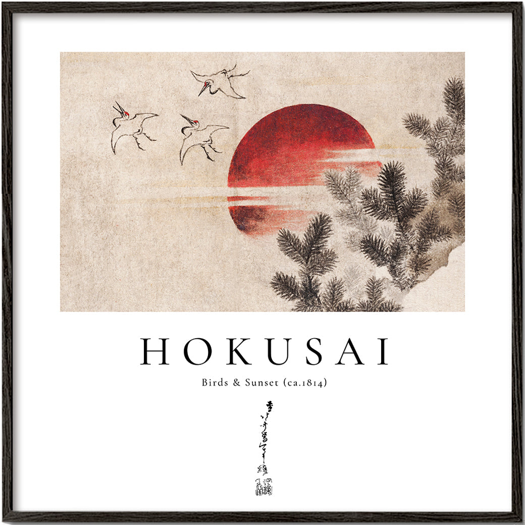 Hokusai-illustration med fugle og sol