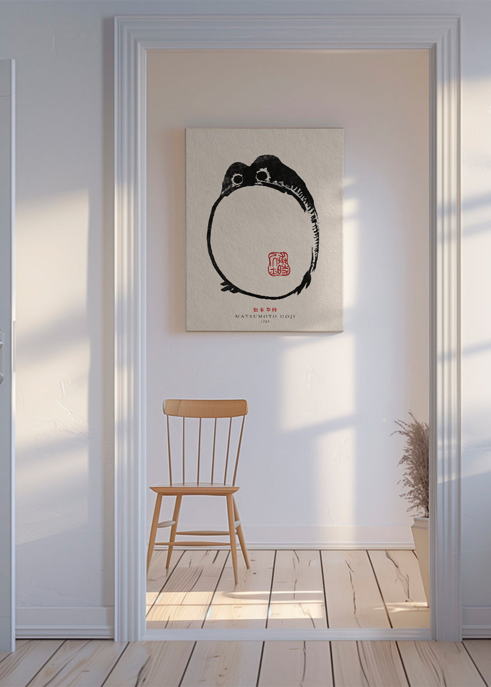 Kunst: Minimalistisk frø-tusch