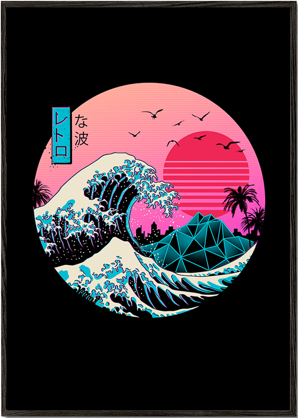 Retro bølgeillustration med pink sol – Black Frame