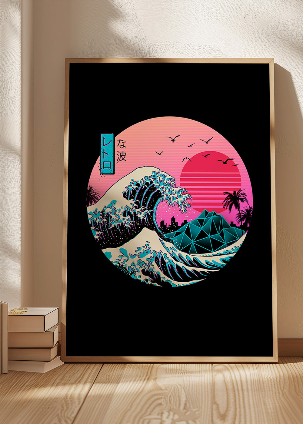 Retro bølgeillustration med pink sol – Product3